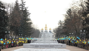 День Соборності України та 100-річчя проголошення Акту Злуки