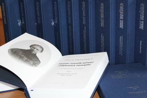 Бібліотечні фонди поповнились 14-ма томами творів Лесі Українки