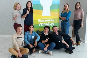 Всеукраїнський захід EducationSlam: Екосистема «Відкривай Україну»