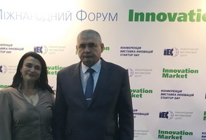 Міжнародний форум інновацій «Innovation market»
