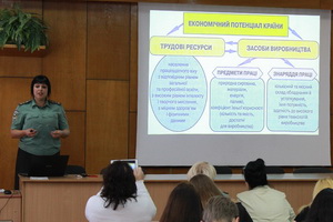 Відкрита лекція «Економічний потенціал національної економіки»