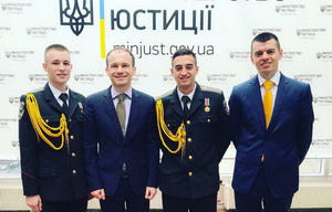 Візит до Міністерства юстиції України