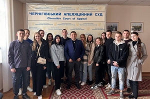 Курсанти відвідали Чернігівський апеляційний суд